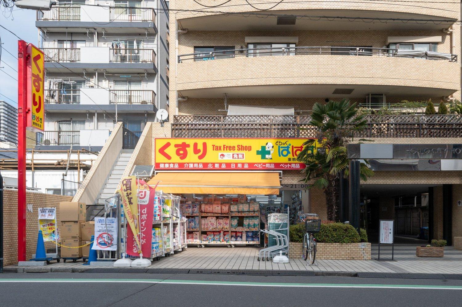 東京都Park Axis Azumabashiアパートメント エクステリア 写真